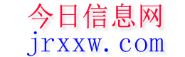 合水今日信息网